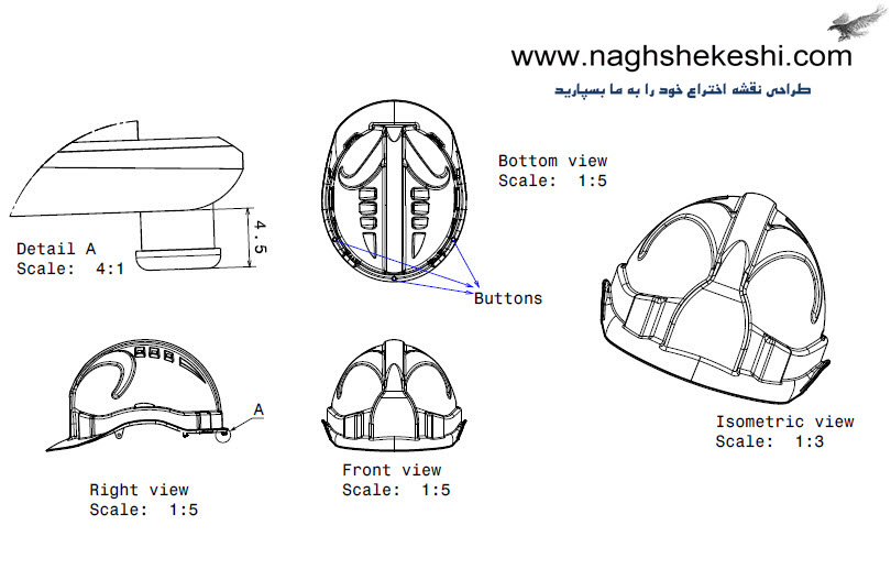 رفع نقص نقشه اختراع